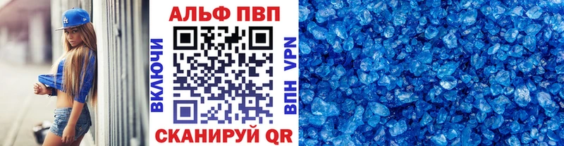 А ПВП VHQ  Купить где  Кировград 