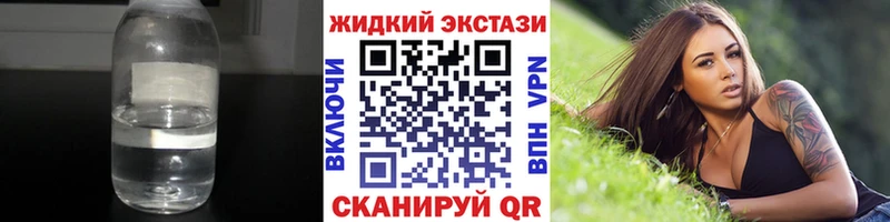 Бутират Butirat  Купить  Кировград 