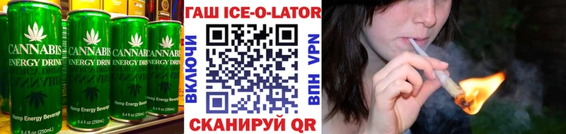 Купить  Кировград  Cannafood конопля 