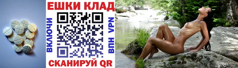 Купить закладки  Кировград  ЭКСТАЗИ MDMA 