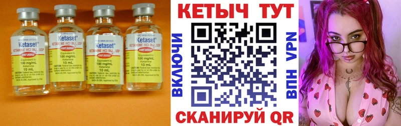 Купить закладки  Кировград  Кетамин VHQ 