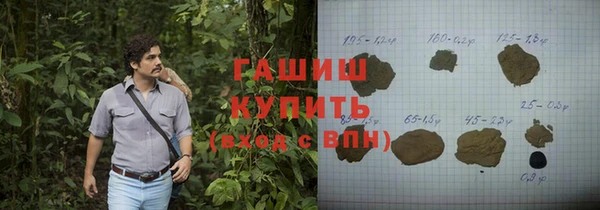 мдма Инсар