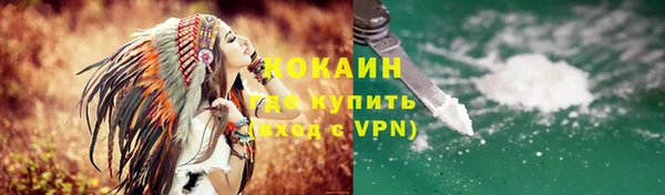 гашишное масло Каменка