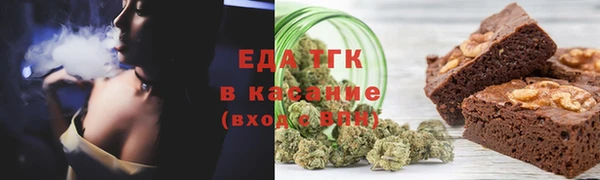 тгк Инта