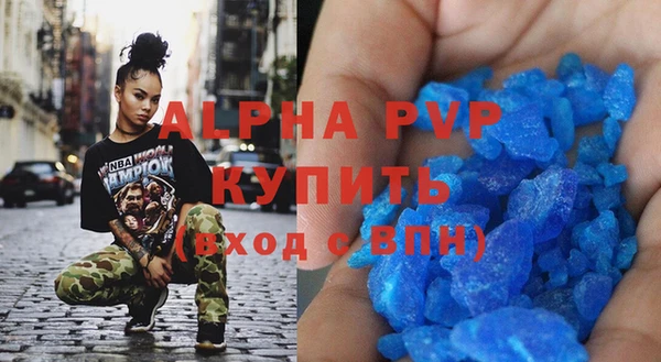 ALPHA PVP Иннополис