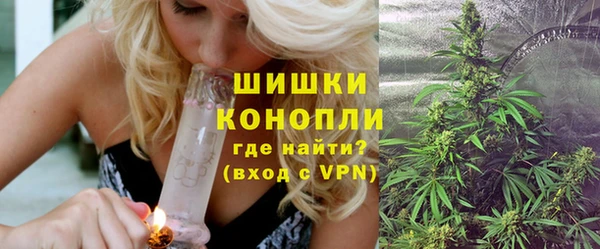 дистиллят марихуана Каменск-Шахтинский