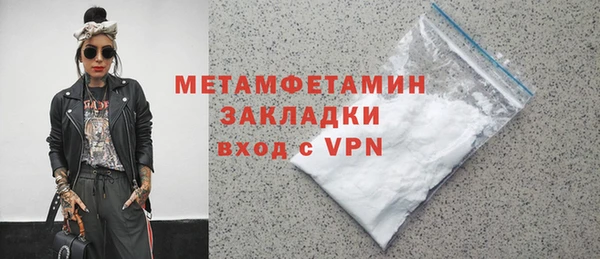 мдма Инсар
