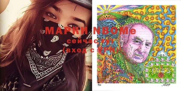 COCAINE Кодинск