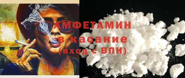 дистиллят марихуана Каменск-Шахтинский