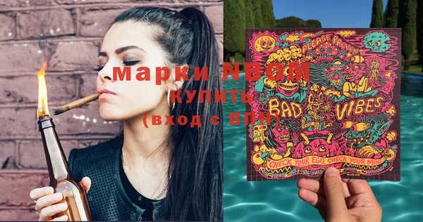дистиллят марихуана Каменск-Шахтинский