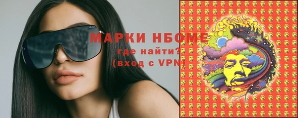 гашишное масло Каменка