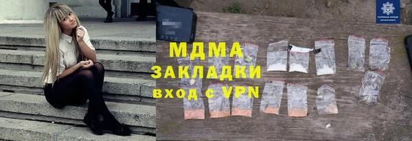 MESCALINE Чекалин