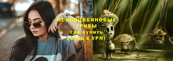 дистиллят марихуана Каменск-Шахтинский