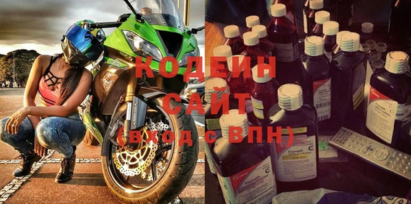 мдма Инсар