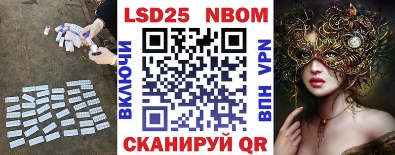 Лсд 25 экстази кислота  Купить  Кировград 