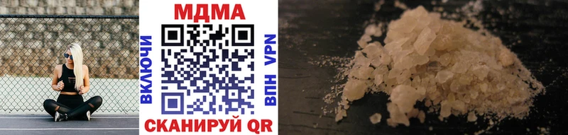 MDMA молли  Купить закладки  Кировград 
