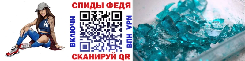 Купить где  Кировград  МЕТАМФЕТАМИН пудра 