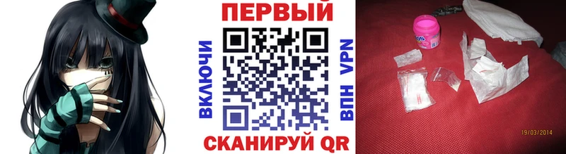 Метамфетамин пудра Кировград