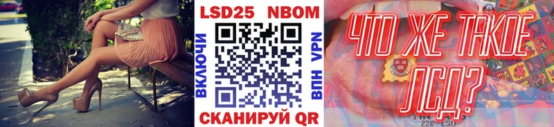 Марки NBOMe 1,5мг  Купить закладки  Кировград 