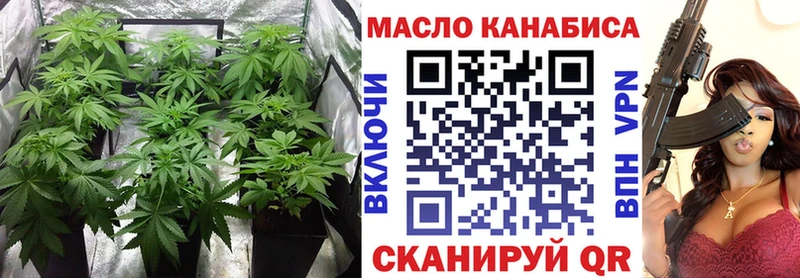Дистиллят ТГК THC oil  Купить  Кировград 