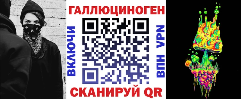 Купить где  Кировград  Галлюциногенные грибы Psilocybe 