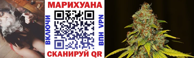 МАРИХУАНА гибрид  Купить  Кировград 